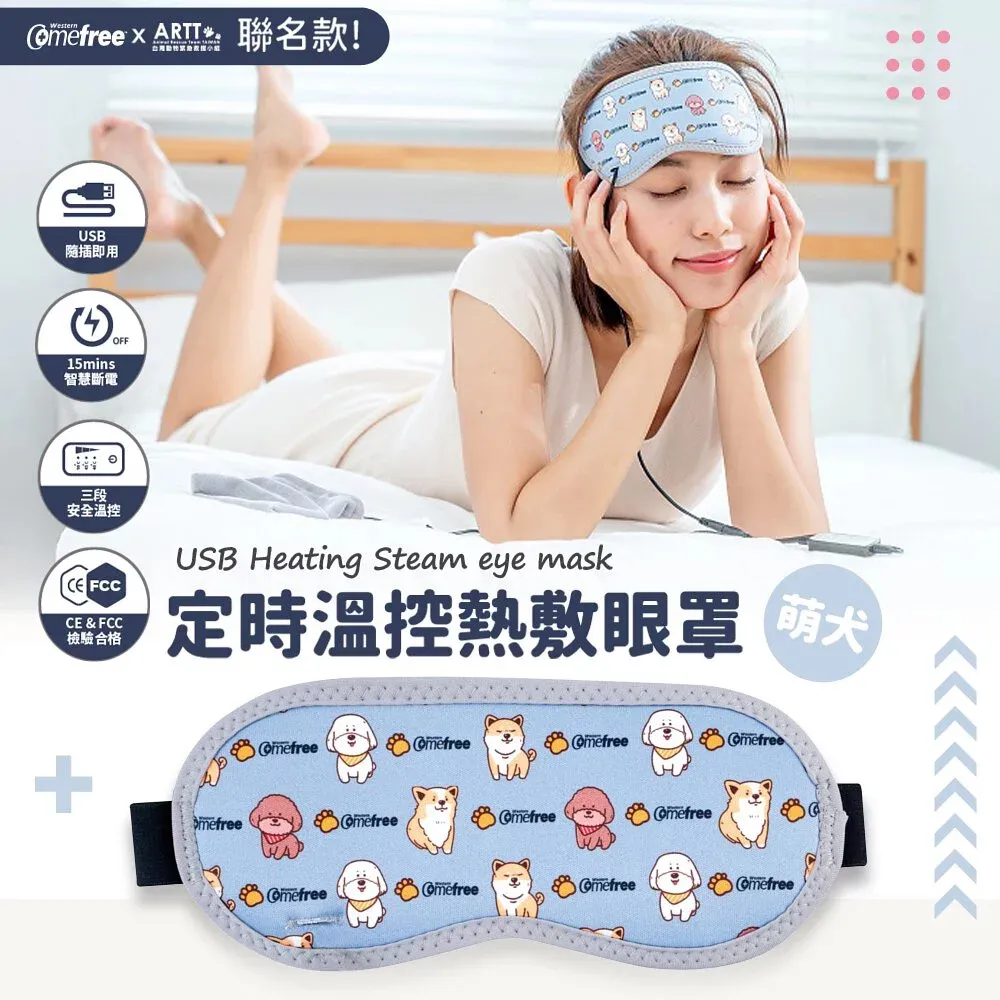 Comefree康芙麗-溫感推推按摩儀 震動放鬆 全身舒緩 無線 臉部按摩 腿部按摩 肩頸按摩 電動按摩 歷史價格詳細信息