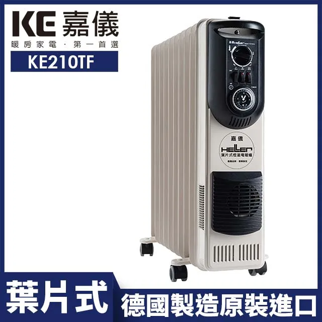 德國 HELLER 嘉儀 KE-01F 葉片式電暖器 快熱送循環風扇 歷史價格詳細信息