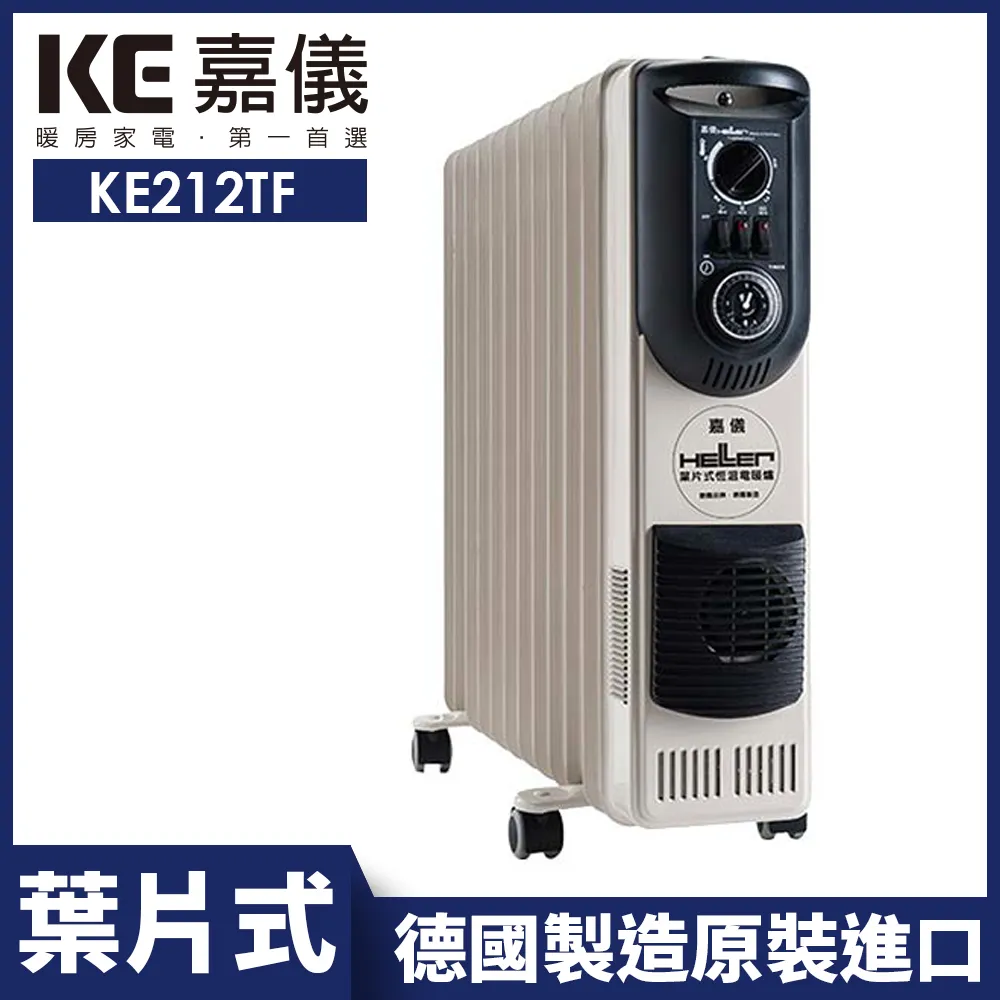 【嘉儀HELLER】10葉片電子式恆溫電暖爐 KED-510T  豪華款(鋁管衣架衣夾/Turbo功能/德國製造/適用11坪) 歷史價格詳細信息