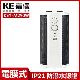 【嘉儀】即開速暖PTC陶瓷式電暖器 KEP-595W(LCD顯示/24小時預約關機/兩段式溫控/大角度擺頭/搖控功能) 歷史價格詳細信息