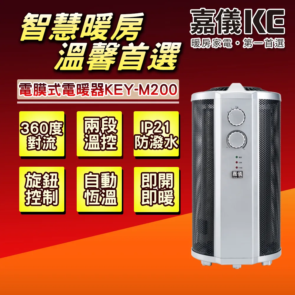 【嘉儀】即開速暖PTC陶瓷式電暖器 KEP-595W(LCD顯示/24小時預約關機/兩段式溫控/大角度擺頭/搖控功能) 歷史價格詳細信息