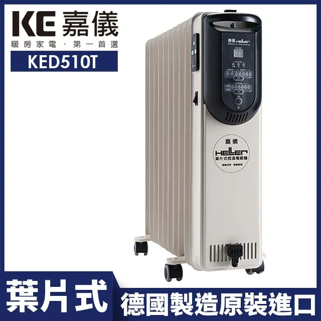 HELLER 德國製 10 葉片電子式恆溫電暖爐 KED-510T 豪華版 歷史價格詳細信息