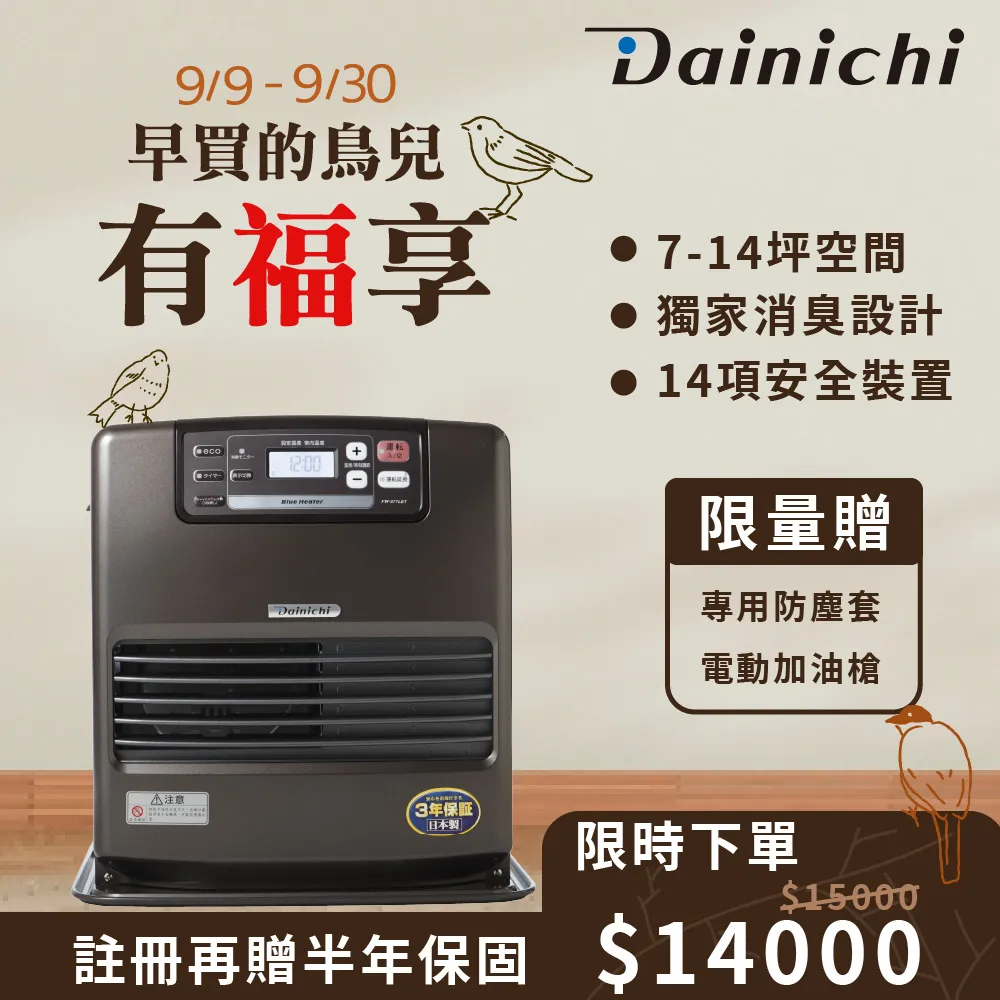 【全機日本製造】大日Dainichi生豆烘焙機 MR-120 歷史價格詳細信息