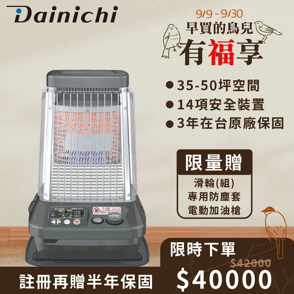 【全機日本製造】大日Dainichi生豆烘焙機 MR-120 歷史價格詳細信息