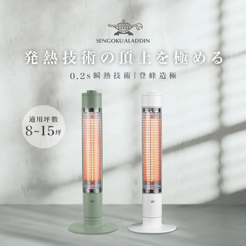 【ALADDIN阿拉丁】SH-G600TW 石墨電暖器 遠紅外線電暖器 暖爐 電暖爐 室內 露營 暖器 取暖爐 歷史價格詳細信息