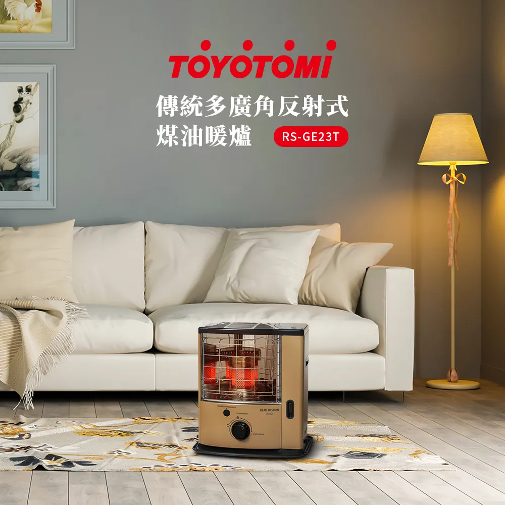 【TOYOTOMI】傳統多廣角反射式煤油暖爐 RSV-23N(RSV-23N黑色) 歷史價格詳細信息