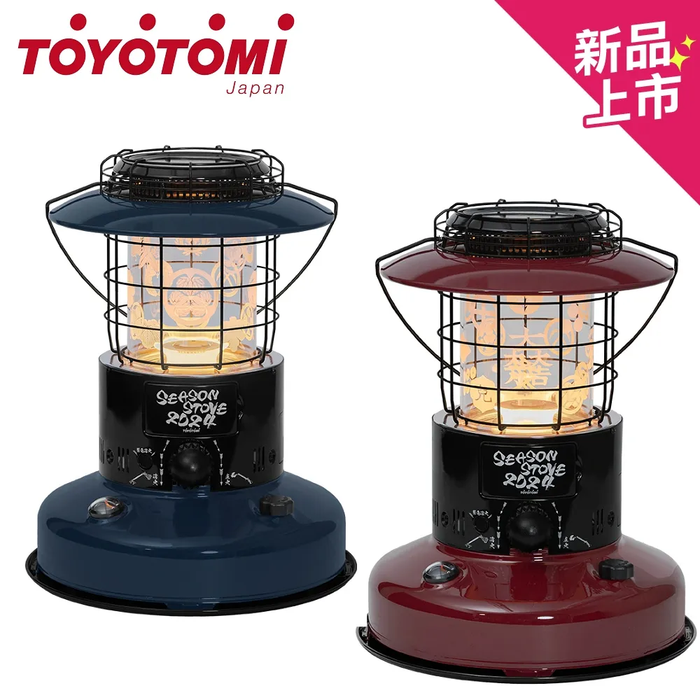 【TOYOTOMI】原廠公司貨 RR-GE25-G 軍綠 原廠保固 煤油暖爐 日本煤油暖爐 露營暖爐 日本暖爐 歷史價格詳細信息