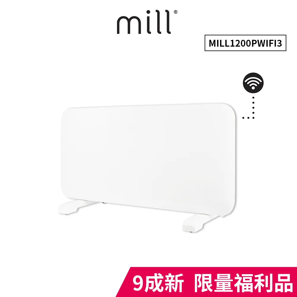 挪威 mill WIFI版 對流式電暖器 CO1200WIFI3【適用空間6-8坪】 歷史價格詳細信息
