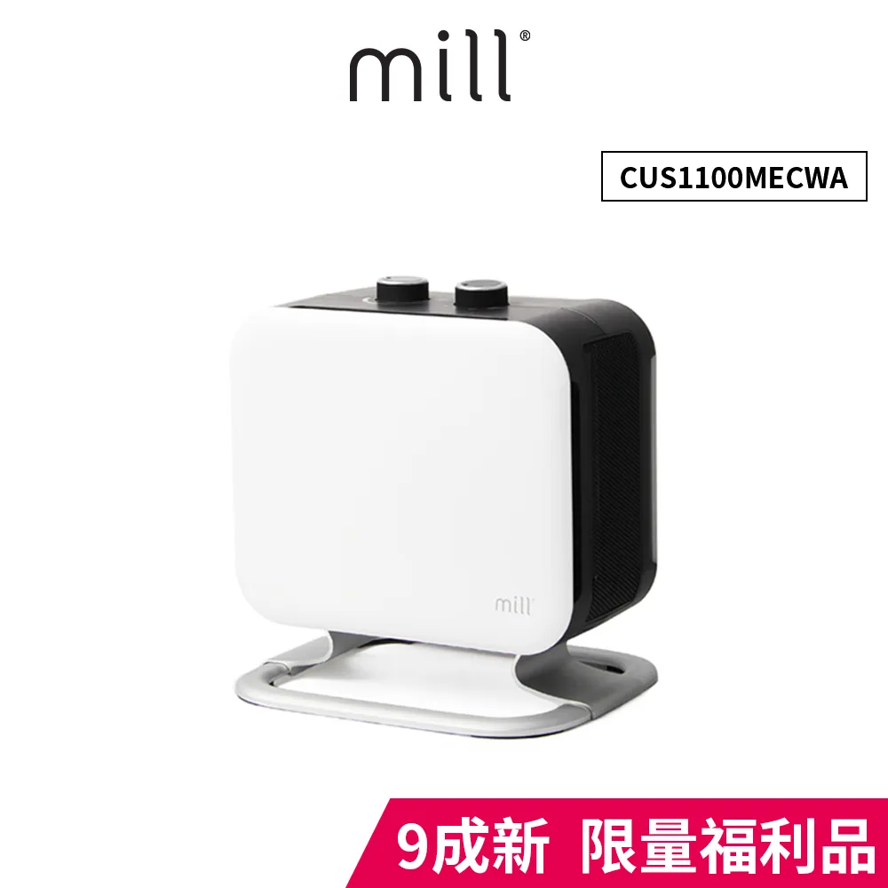 挪威 mill WIFI版 對流式電暖器 CO1200WIFI3【適用空間6-8坪】 歷史價格詳細信息