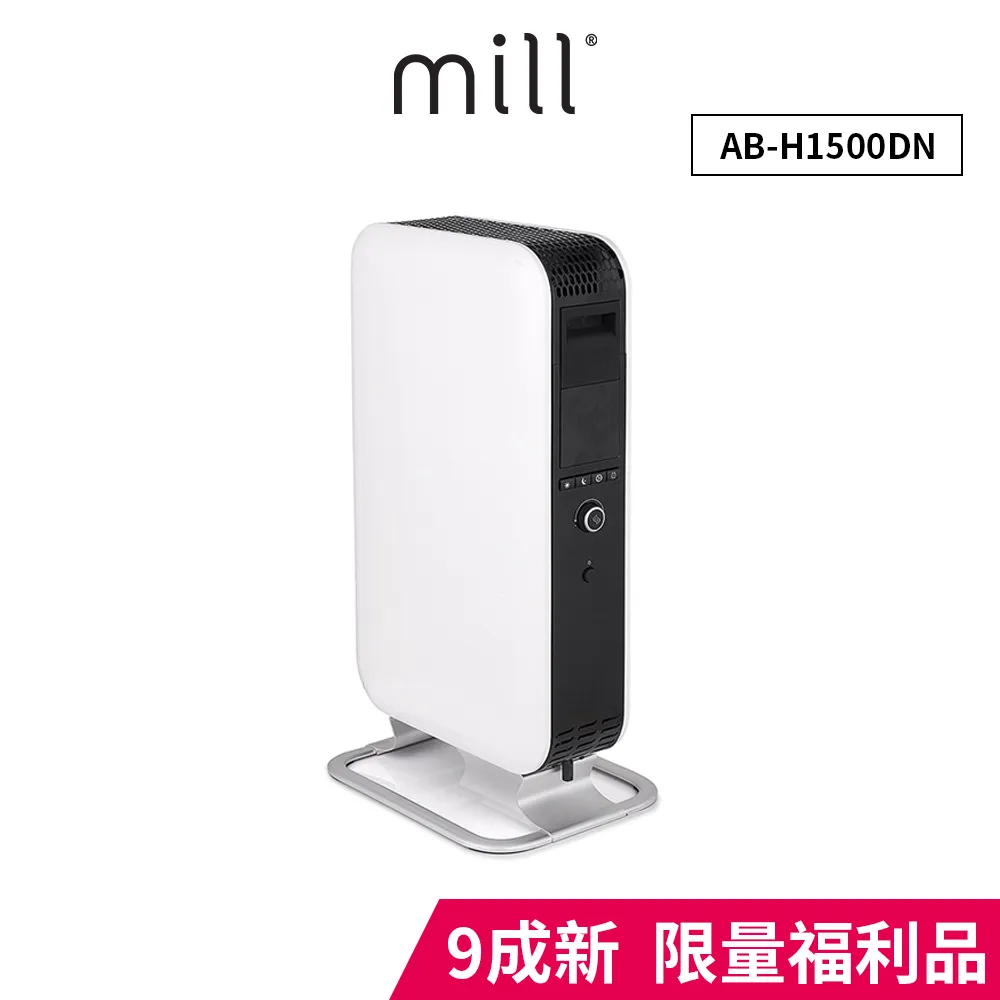 挪威 mill WIFI版 對流式電暖器 CO1200WIFI3【適用空間6-8坪】 歷史價格詳細信息