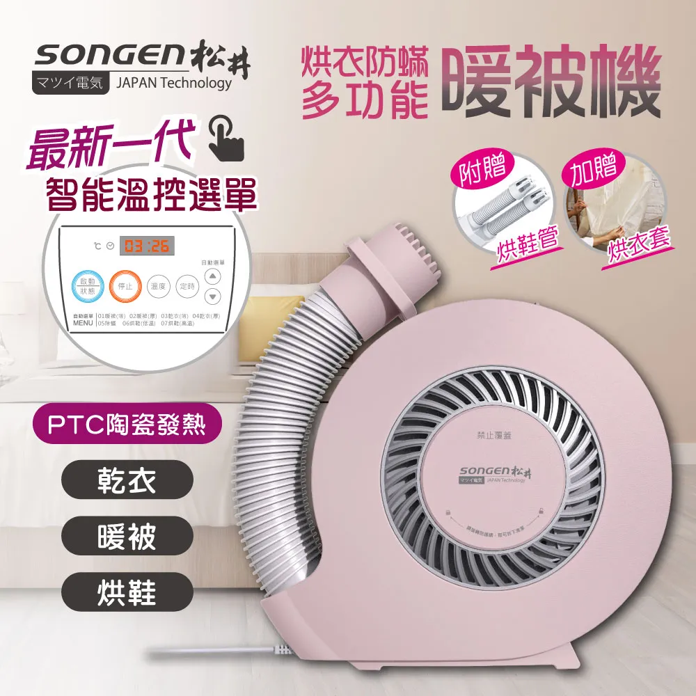 SONGEN 松井 多功能雙層蒸煮鍋/電煮鍋/料理鍋  SG-1011MS 歷史價格詳細信息