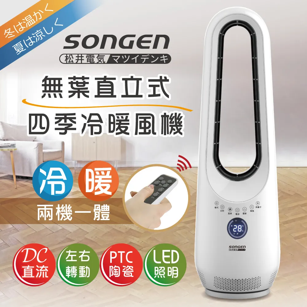 【日本SONGEN】松井直立式雙桿蒸氣除蟎掛燙機/電熨斗(SG-QY66E-W贈旅行掛燙機) 歷史價格詳細信息