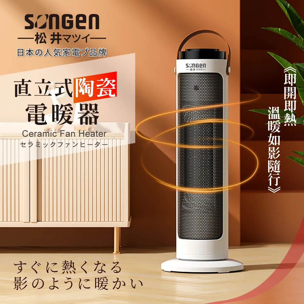 【日本SONGEN】松井直立式雙桿蒸氣除蟎掛燙機/電熨斗(SG-QY66E-W贈旅行掛燙機) 歷史價格詳細信息