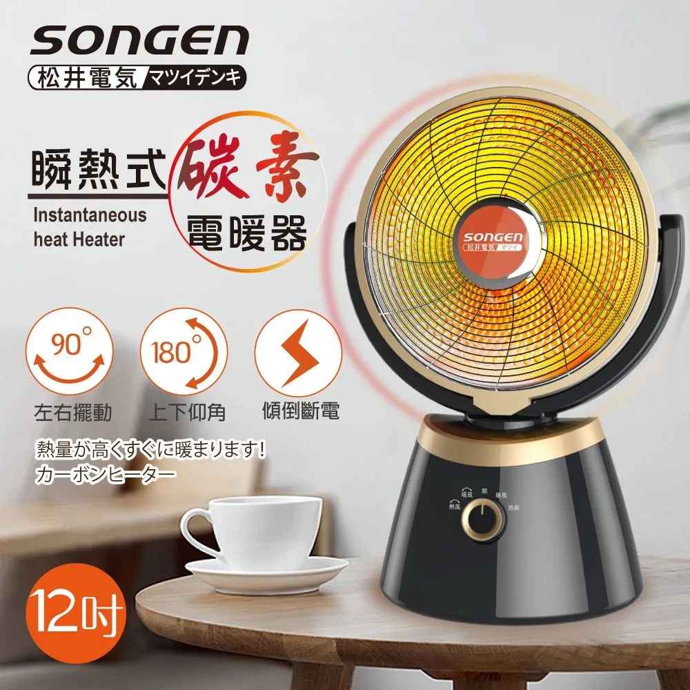 【SONGEN】松井12L可旋轉籠3D熱旋氣炸鍋(附贈烹飪炊具8件組+美食烹飪食譜一本(SG-1000DT(R)) 歷史價格詳細信息