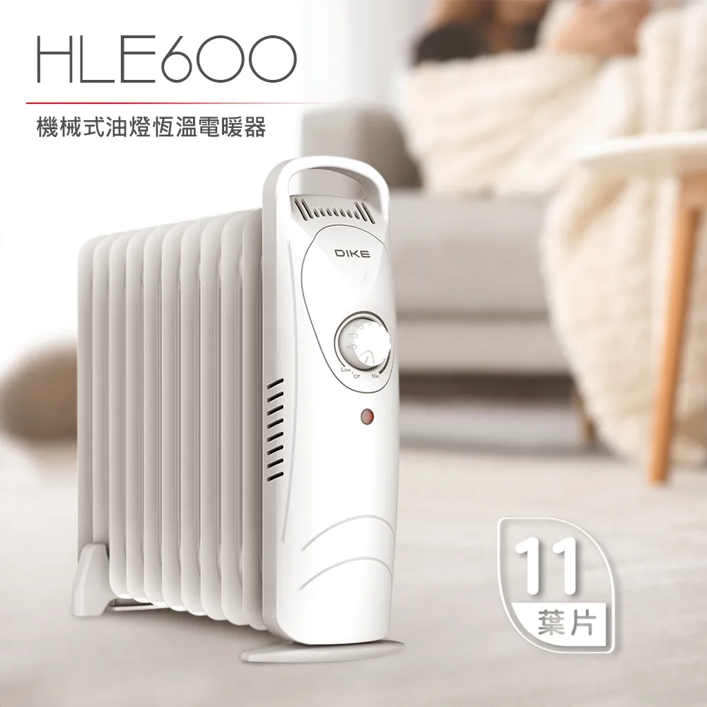 DIKE 機械式油燈恆溫葉片電暖器+紫外線烘鞋機超值組 HLE600WT+HLE910WT 歷史價格詳細信息