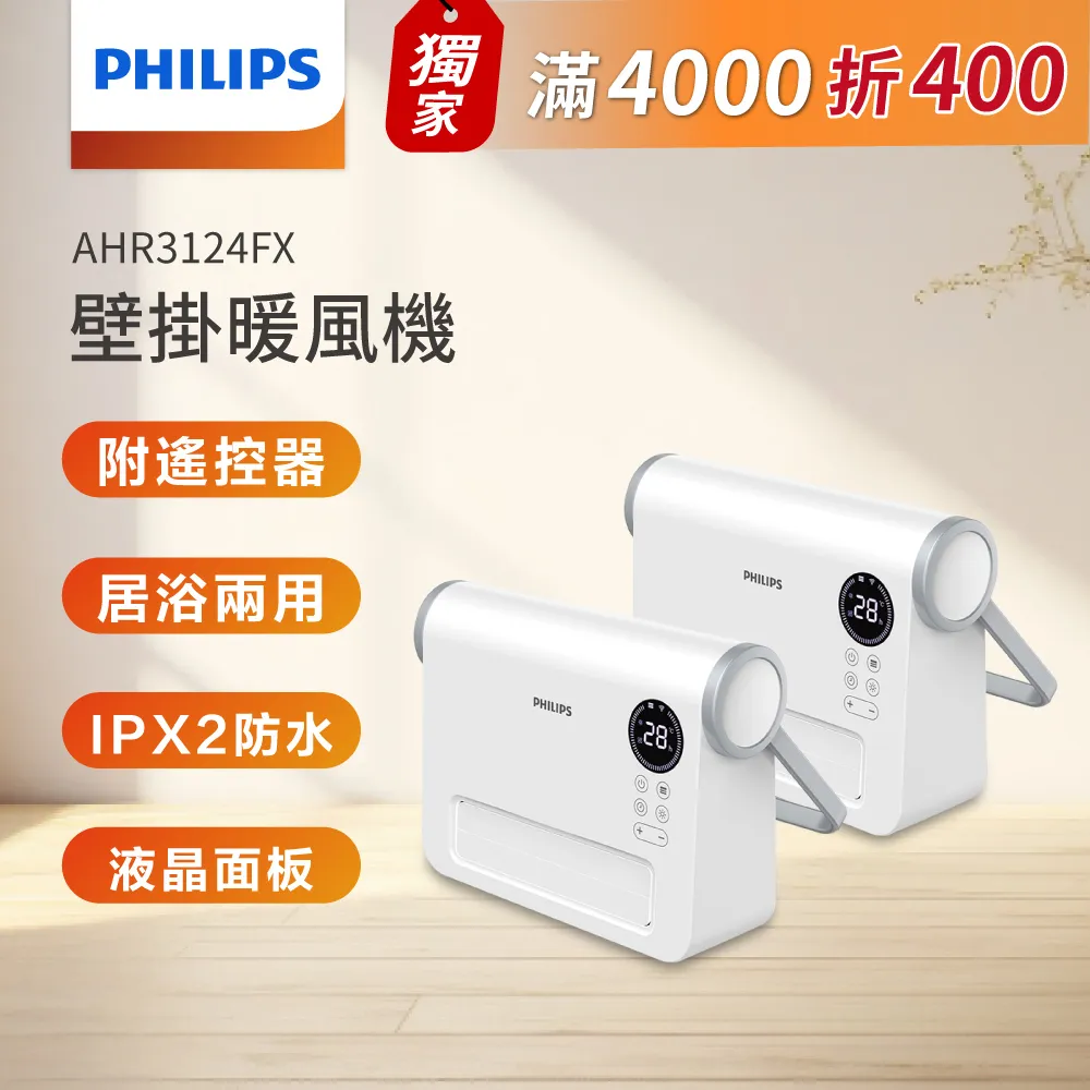 (超值2入) PHILIPS 600W 儲能行動電源 DLP8093C 歷史價格詳細信息