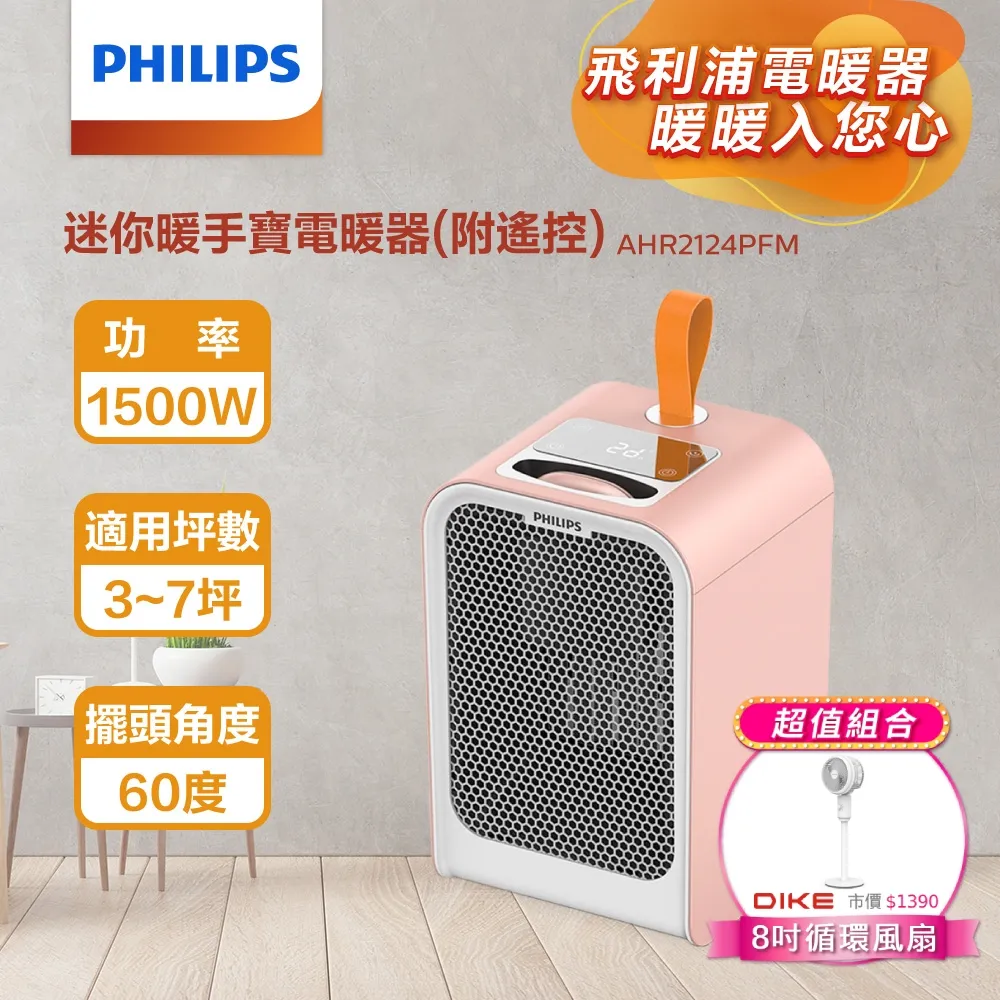 飛利浦 迷你電飯煲 HD3060 HD3160 3061 3161 3071內膽 內鍋 配件 歷史價格詳細信息