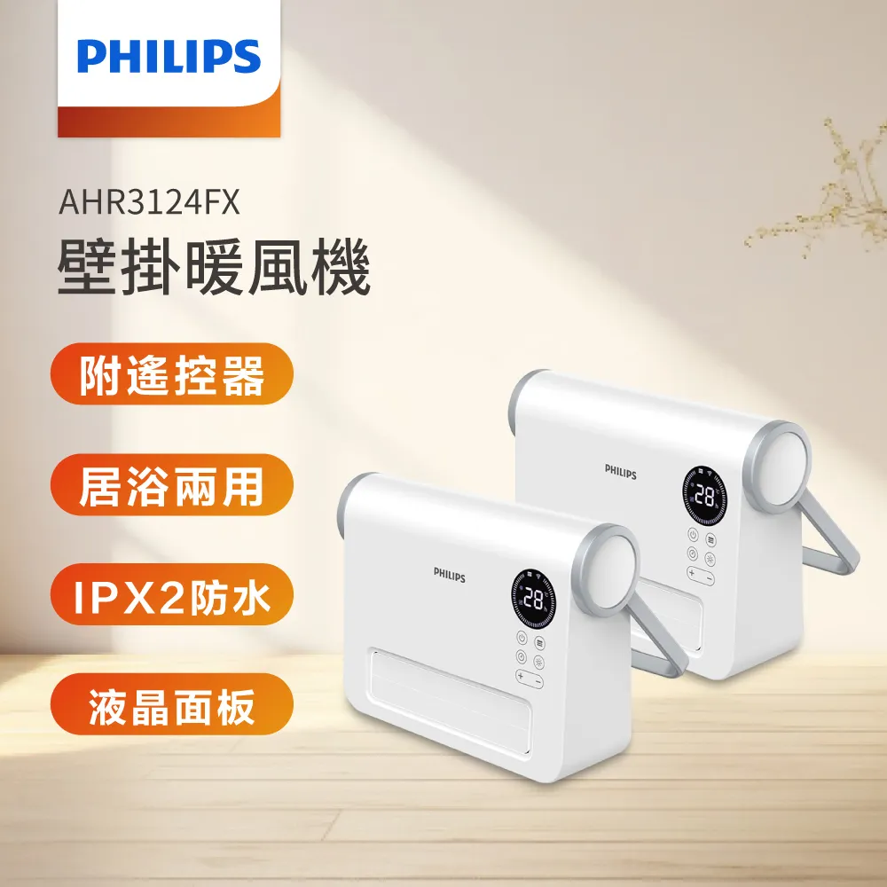 (超值2入組)PHILIPS 飛利浦 黑金剛磁吸三合一磁吸行動電源 DLP2556Q 歷史價格詳細信息
