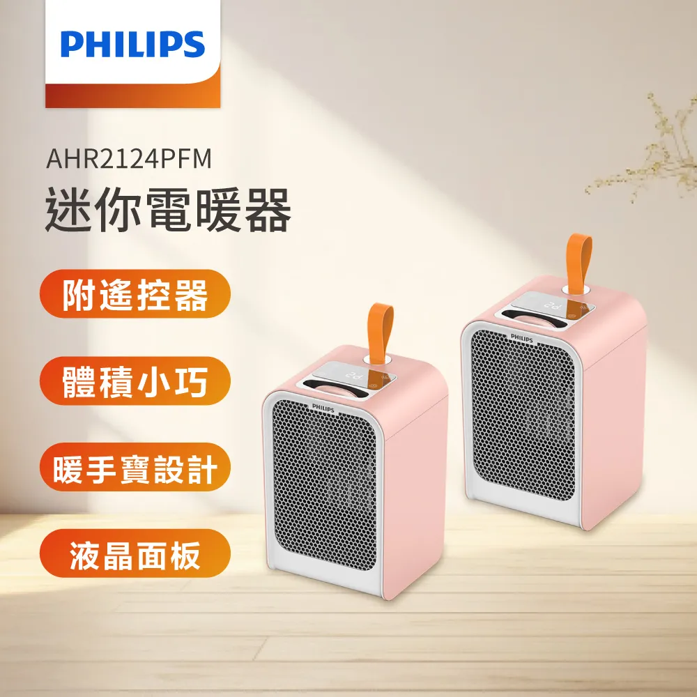 (超值2入組)PHILIPS 飛利浦 黑金剛磁吸三合一磁吸行動電源 DLP2556Q 歷史價格詳細信息