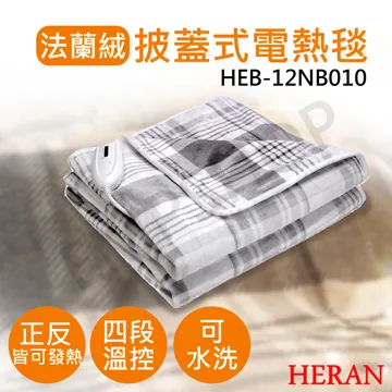禾聯-法蘭絨電熱毯 HEB-12NB010+人因康元-石墨烯遠紅外線腰腹溫熱帶 GT550 歷史價格詳細信息