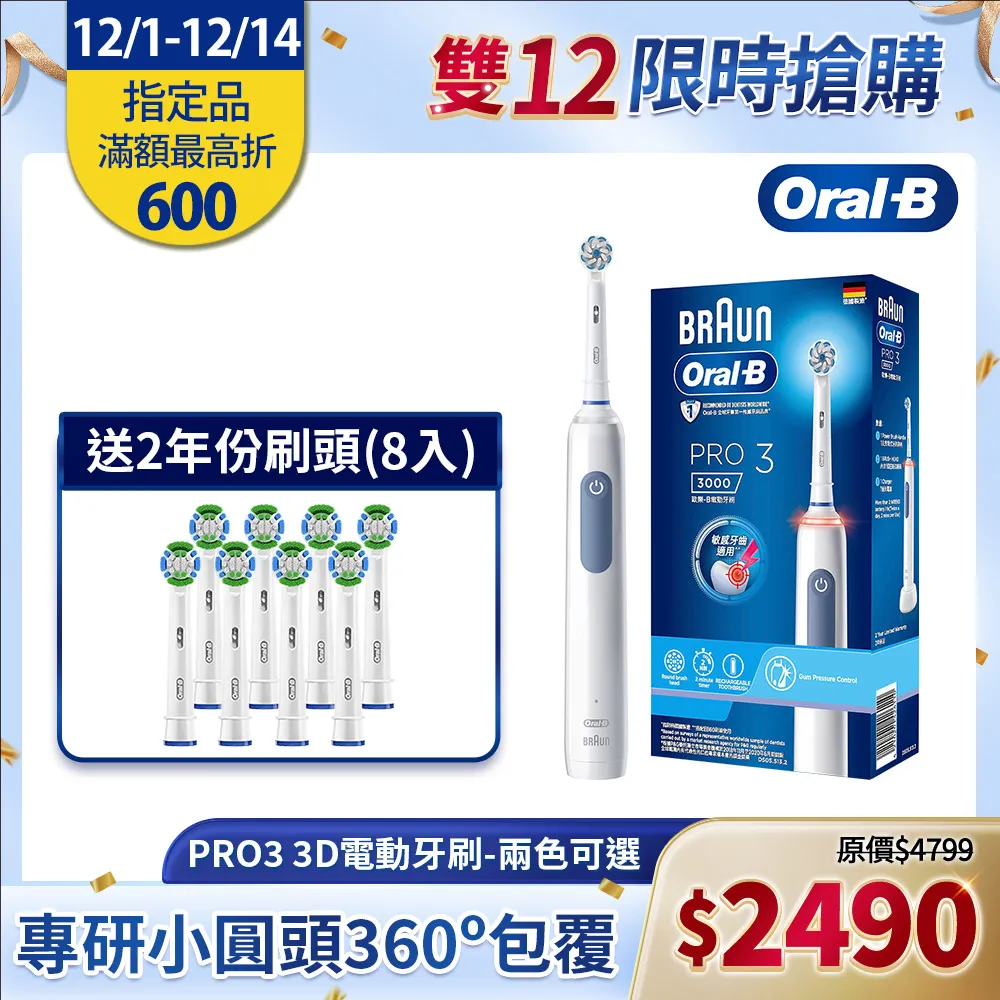 pro3電動滑板車配件 mi3新款滑板車控制器發 歷史價格詳細信息