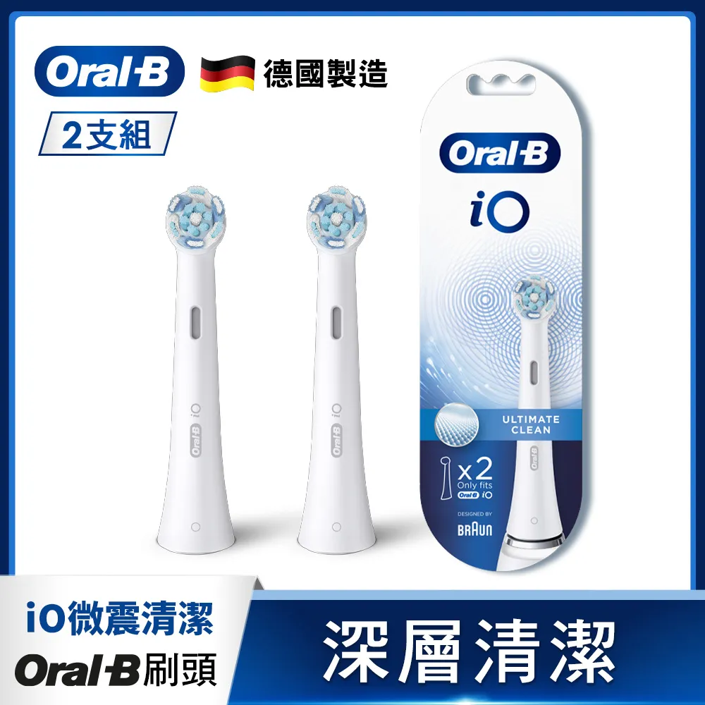 德國百靈Oral-B iO微震溫和刷頭-2入 歐樂B 電動牙刷配件耗材 三個月更換刷頭 公司貨 歷史價格詳細信息