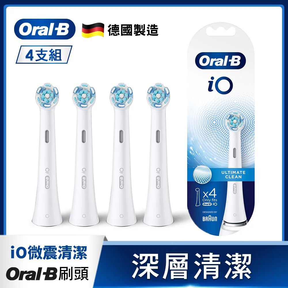 德國百靈Oral-B iO微震溫和刷頭-2入 歐樂B 電動牙刷配件耗材 三個月更換刷頭 公司貨 歷史價格詳細信息