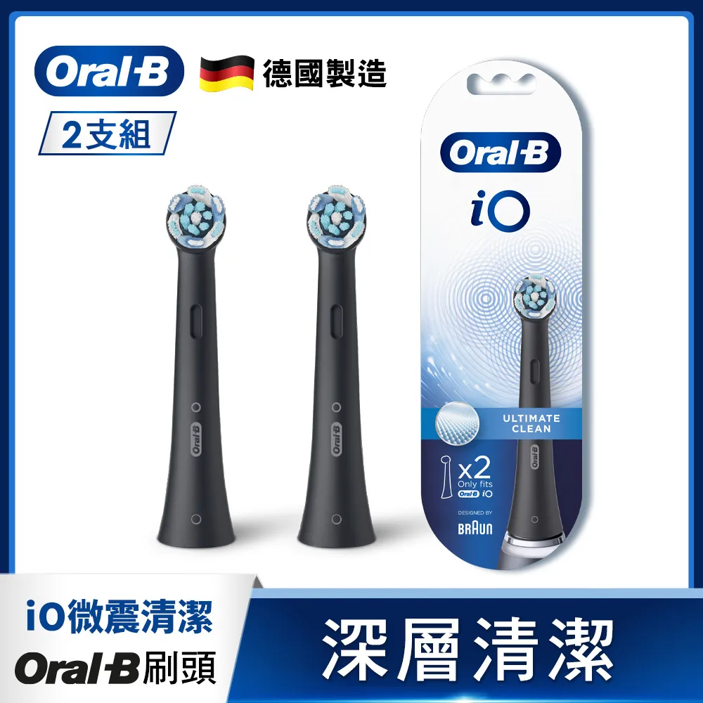 德國百靈Oral-B iO微震溫和刷頭-2入 歐樂B 電動牙刷配件耗材 三個月更換刷頭 公司貨 歷史價格詳細信息