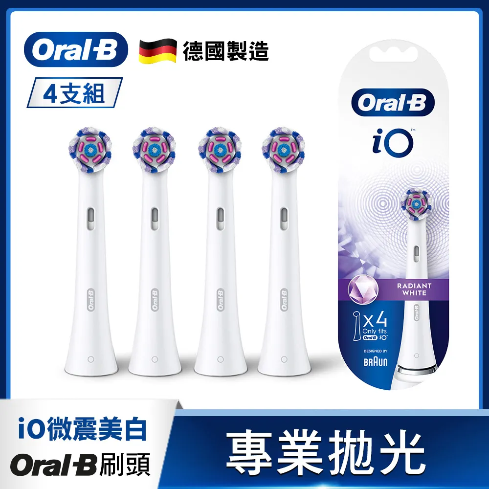 德國百靈Oral-B iO微震溫和刷頭-2入 歐樂B 電動牙刷配件耗材 三個月更換刷頭 公司貨 歷史價格詳細信息