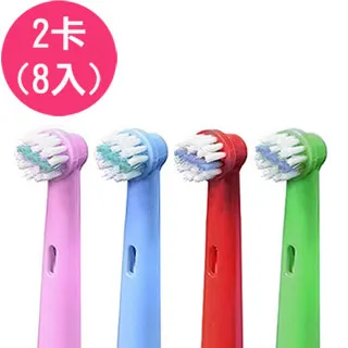 歐樂B兒童電動牙刷頭歐樂B EB10-4替換D12513 DB4510k牙刷頭 歷史價格詳細信息