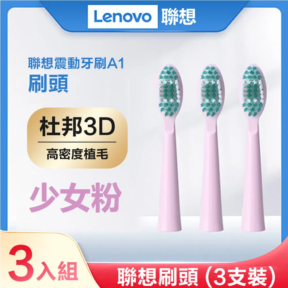 聯想 Lenovo  雙磁環 雙通道高清 DVI 24+1公對公 DVI線 DVI-D 顯示器信號線 2K4K  3米 歷史價格詳細信息