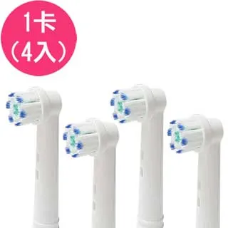 【驚爆價】《4入》副廠美白電動牙刷頭 EB18A (相容歐樂B 電動牙刷) 歷史價格詳細信息