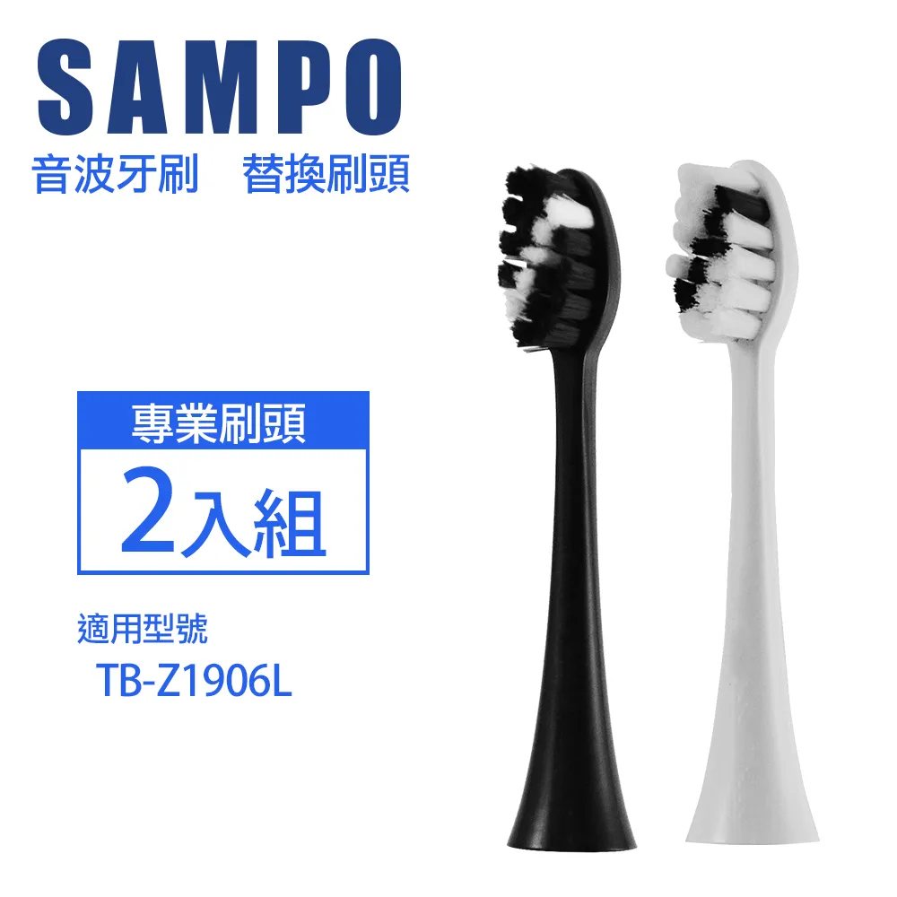 SAMPO聲寶 五段式音波震動牙刷TB-Z1814L 兩色任選 電動牙刷 音波牙刷 聲波震動 牙刷 清潔 原廠保固 現貨 歷史價格詳細信息