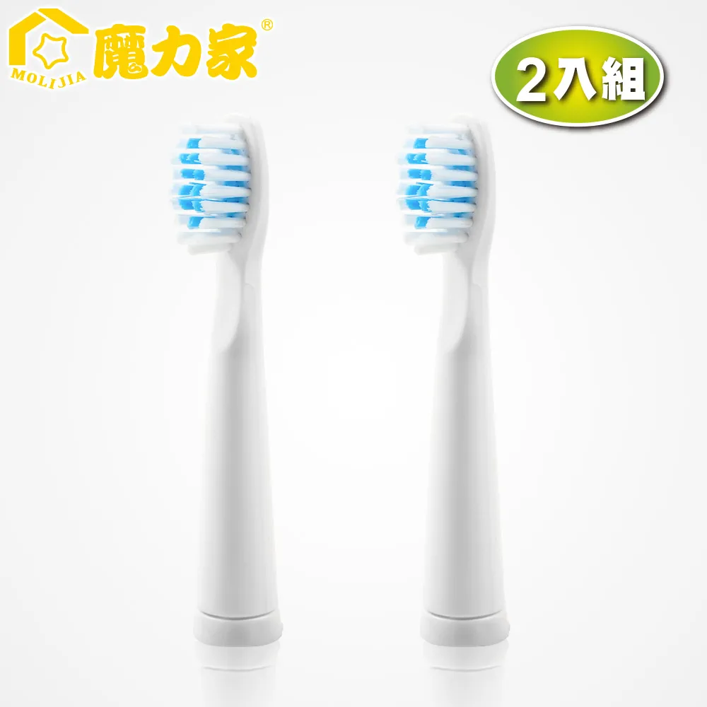 【魔力家】貝潔防水音波牙刷-替換刷頭8件組★贈牙縫刷1入_電動牙刷/震動牙刷/音波震動/音波式/攜帶型 歷史價格詳細信息