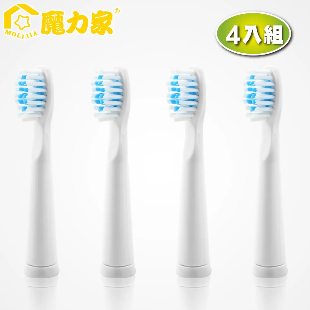 【魔力家】貝潔防水音波牙刷-替換刷頭8件組★贈牙縫刷1入_電動牙刷/震動牙刷/音波震動/音波式/攜帶型 歷史價格詳細信息