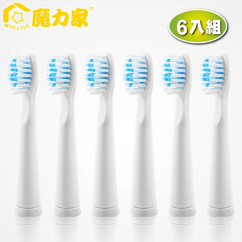 【魔力家】貝潔防水音波牙刷-替換刷頭8件組★贈牙縫刷1入_電動牙刷/震動牙刷/音波震動/音波式/攜帶型 歷史價格詳細信息