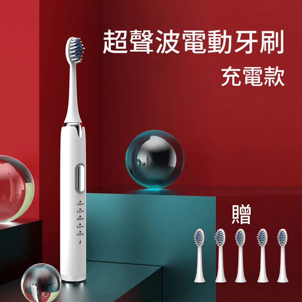 充電款 超聲波電動牙刷 附3個刷頭 顏色隨機 歷史價格詳細信息