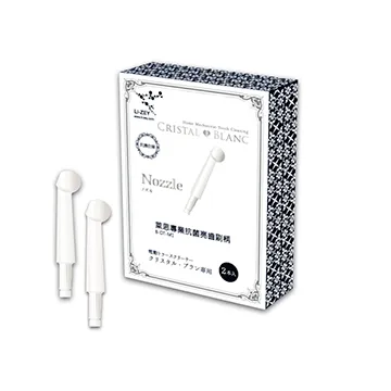 【 Li-ZEY---萊思】→鑽石亮白美齒儀 型號 _ DT-11~ 原價:3980元 ..亮白美齒膏已過期(請自行購買 歷史價格詳細信息