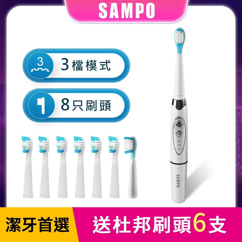 【SAMPO 聲寶】6入組 12W 全電壓  驅蚊LED節能燈泡(露營、養殖場可用) 歷史價格詳細信息