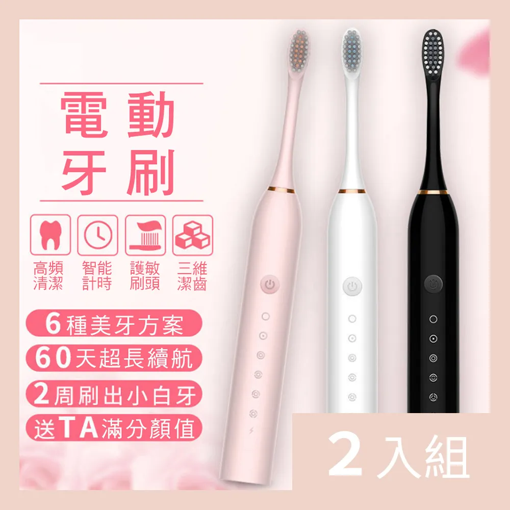 【CS22】電動女士剃毛刮毛器(除毛機)-2入 歷史價格詳細信息
