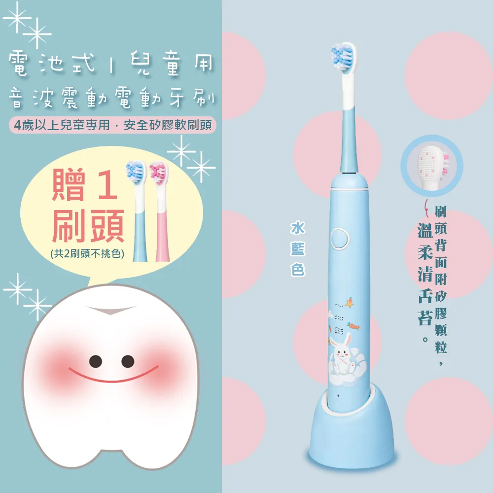兒童電動牙刷4-6-12歲以上寶寶小孩專用軟毛充電牙刷2024新款 歷史價格詳細信息
