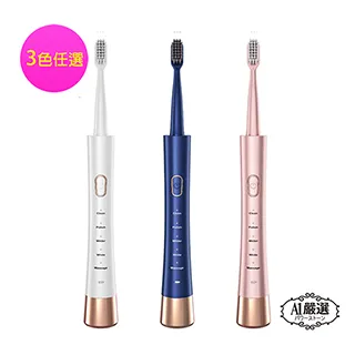 USB充電款美容儀美容神器 六色彩光導入儀 歷史價格詳細信息