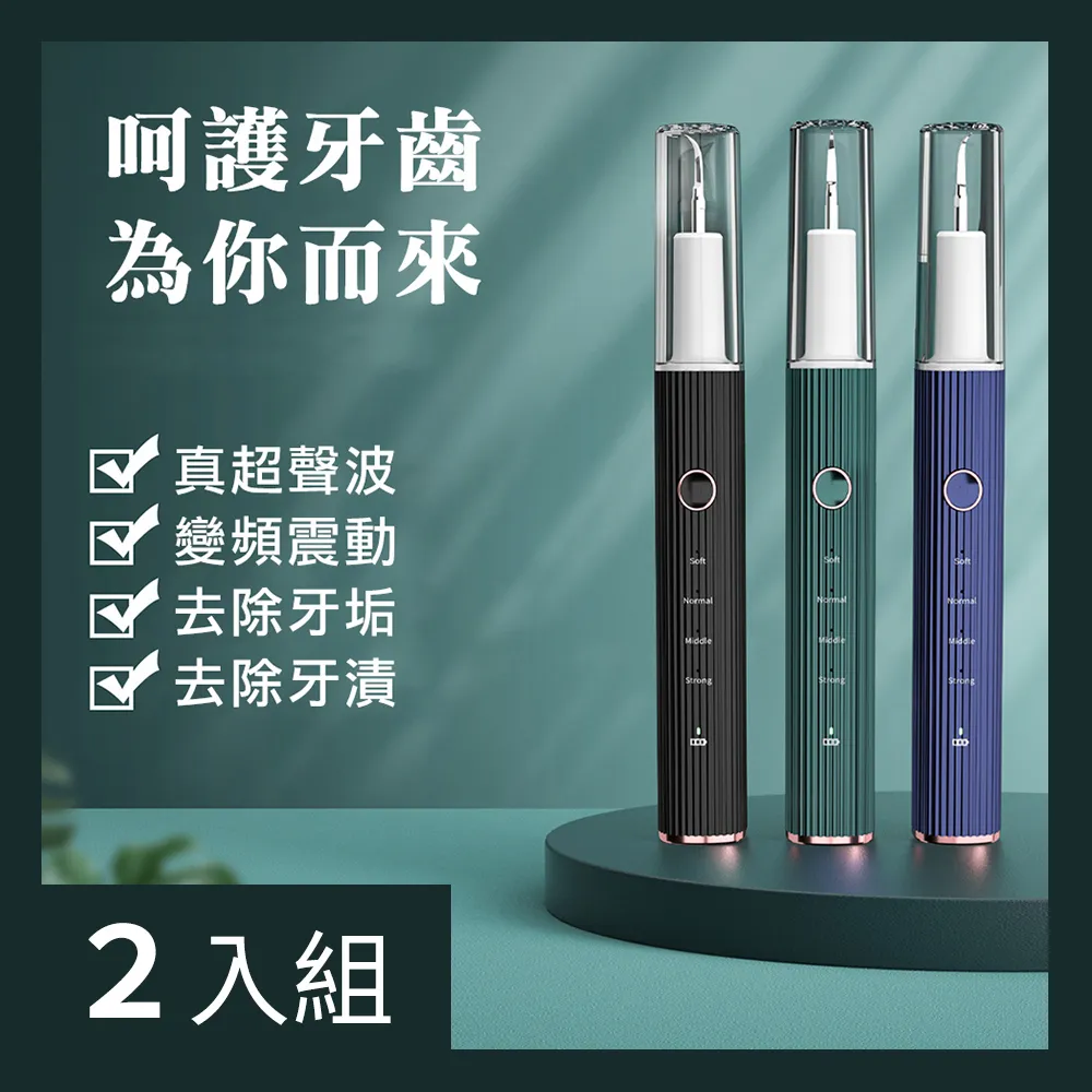 【CS22】智慧型矽膠按摩墊-遙控版(8種模式/18擋位)-2入 歷史價格詳細信息