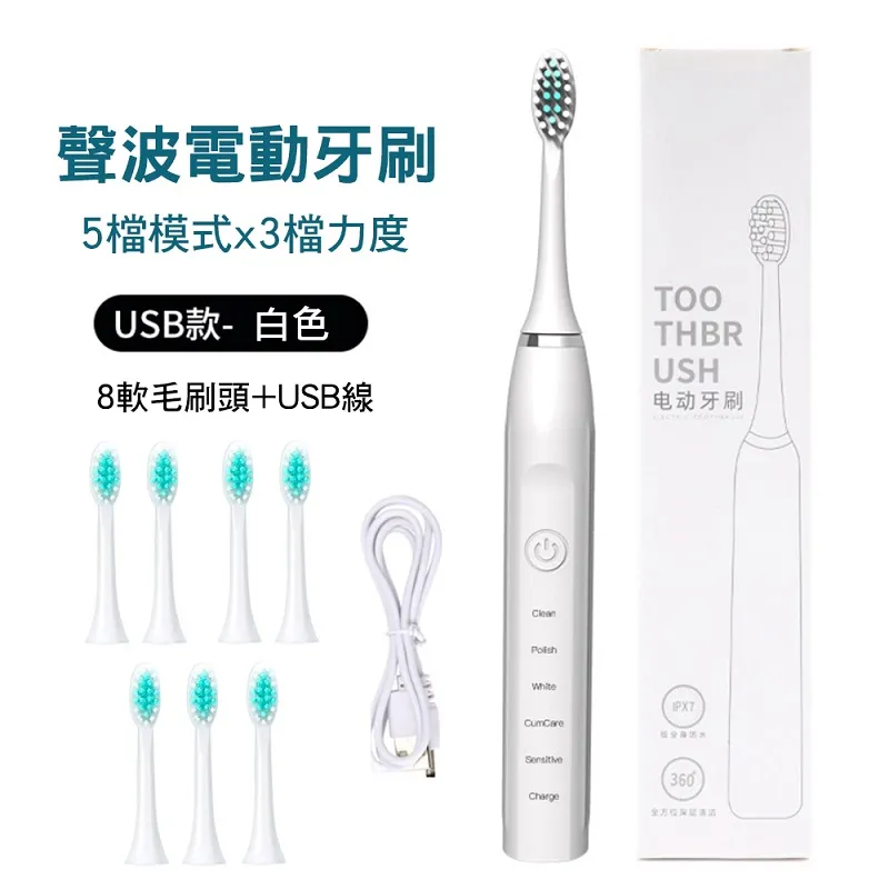 【CS22】智能超聲波牙垢去除洗牙器2色-2入 歷史價格詳細信息