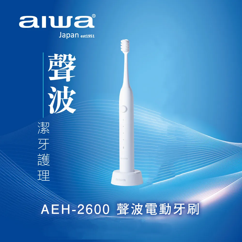 aiwa愛華 聲波電動牙刷 AEH-2600 (黑色) 歷史價格詳細信息