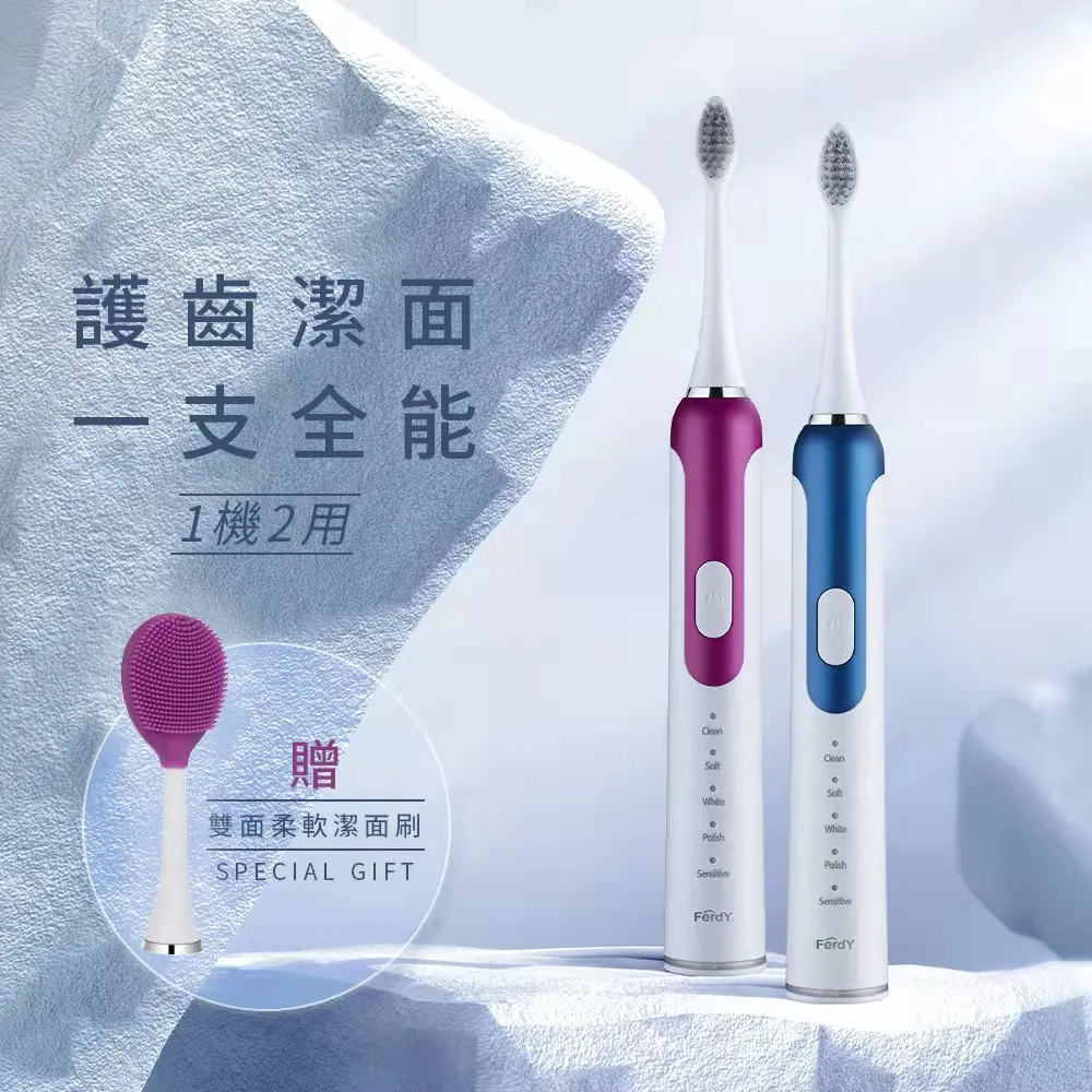 美國 佛迪 Ferdy 攜帶型 沖牙機 FD-P100 神腦生活 歷史價格詳細信息