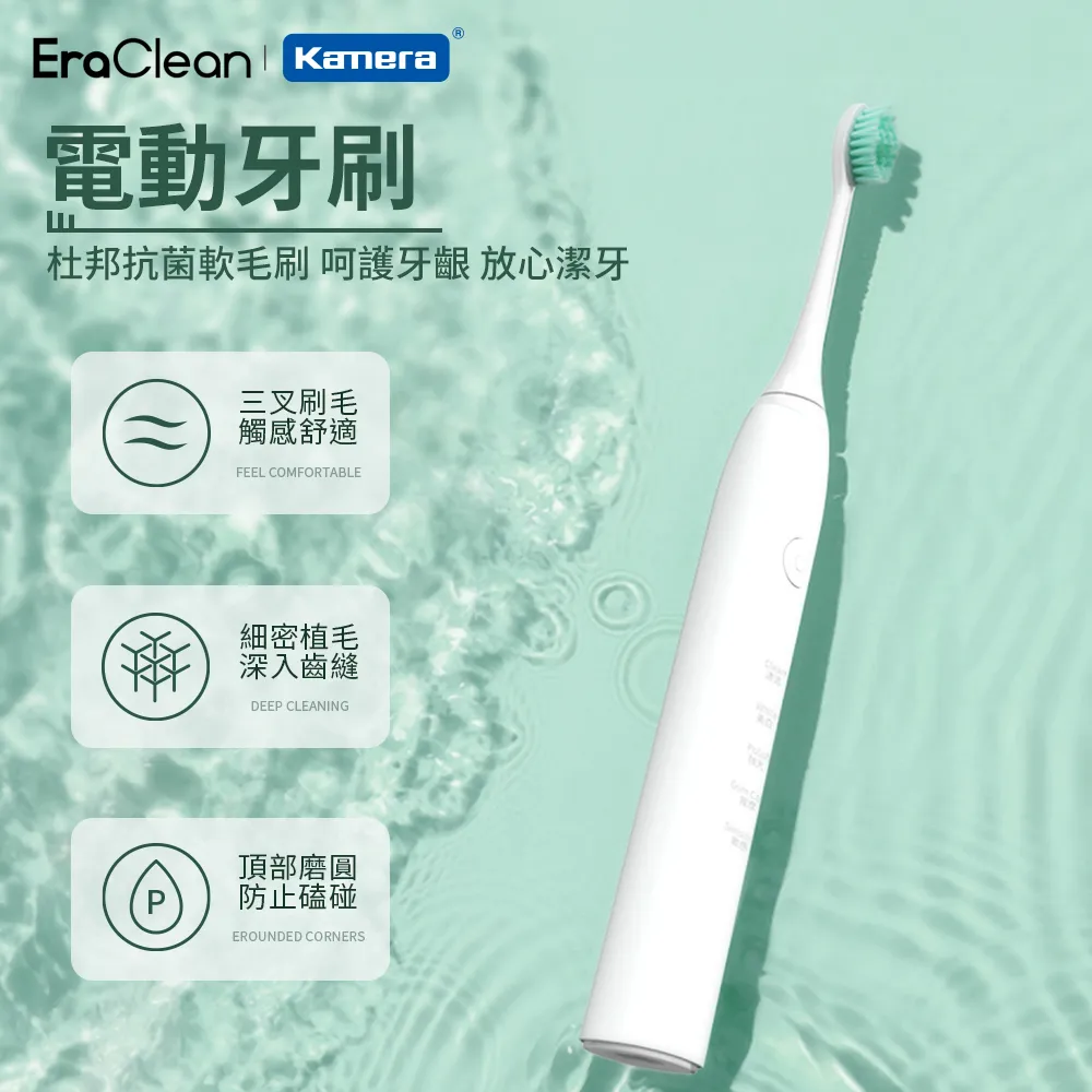 EraClean GA01 小米超音波清洗機 歷史價格詳細信息