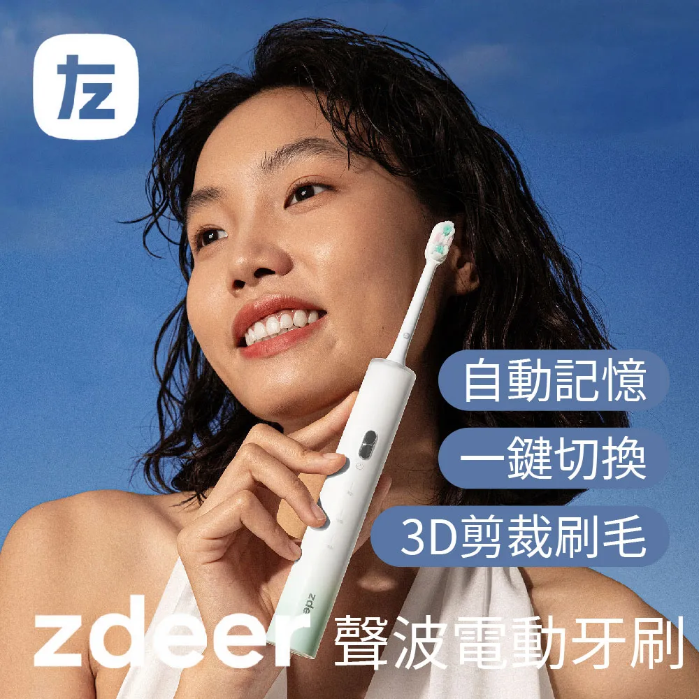 【zdeer】左點蘄艾精油 按摩精油 艾草精油 艾灸薰蒸 刮痧按摩油 10ml 歷史價格詳細信息
