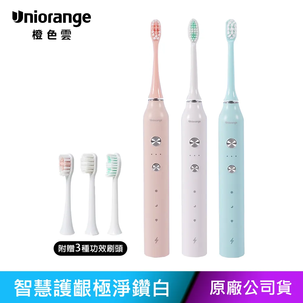 【Uniorange橙色雲】10億等離子水潤光高速控溫吹風機H6 歷史價格詳細信息