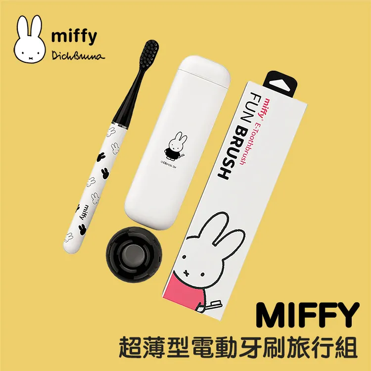 MiPOW Miffy BS300 三合一15W磁吸無線充電藍牙音箱支架 歷史價格詳細信息